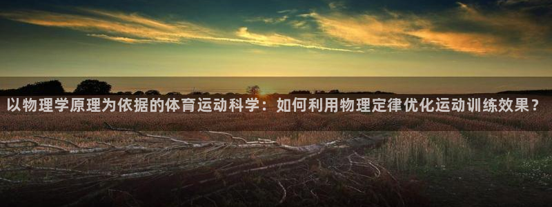 vsport体育在线官网