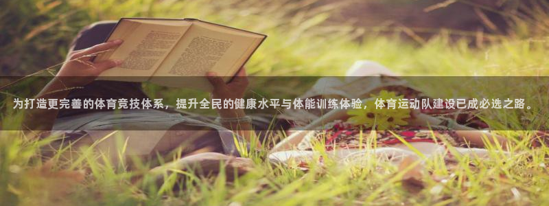 vsport体育在线官网