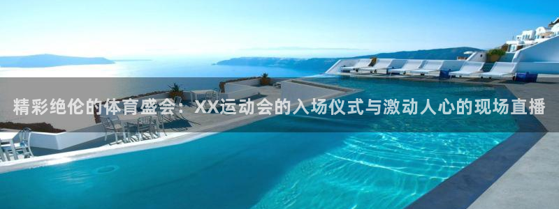 vsport体育在线官网